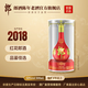 郎酒【官旗正品年份酒】紅花郎酒十五 53度 醬香型白酒 2018年 500mL 1瓶