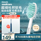 飛利浦（PHILIPS）電動(dòng)牙刷頭 3D軟毛呵護牙齦 柔力系列 5支裝 HX2025/02 適用于HX2471/HX2431/HX24全系列電動(dòng)牙刷