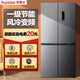 榮事達冰箱風(fēng)冷無(wú)霜雙變頻循環(huán)一級省電十字四門(mén)對開(kāi)雙開(kāi)門(mén)保鮮速凍兩門(mén)三門(mén)中小法式租房家用大容量 430升十字四門(mén)【寬70cm 一級變頻】風(fēng)冷無(wú)霜