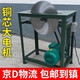 【京東配送】小型臺(tái)鋸鋸柴臺(tái)鋸火工具鋸木頭的鋸子木工鋸臺(tái)電鋸 大臺(tái)面14寸合金鋸片+6.6銅電機(jī)可開板