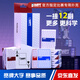 星撲克臻選WPT聯(lián)合出品德州撲克牌塑料撲克牌防水撲克磨砂牌制作（1提12副）