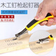 穗之語木工拔釘器取釘器起釘器釘槍起訂工具油畫框撬釘工具起釘器 常規(guī)起釘器