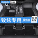 車麗友 致炫腳墊TPE TPE腳墊+雪妮絲【黑色】耐臟耐磨 致炫（13-22款）