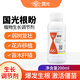 國光根盼 5%吲哚·萘乙酸萘乙酸生根壯苗劑移栽生根劑營養(yǎng)液生長調(diào)節(jié)劑