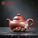 璽翰雅（ROYHOYE）限量品泥繪大師張小嶺宜興紫砂壺純全手工泡茶壺功夫茶具掇子壺 花開(kāi)富貴 張小嶺作品