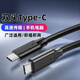 艾勝者 雙頭Type-C數據線(xiàn)公對公CtoC固態(tài)移動(dòng)硬盤(pán)電腦筆記本傳輸連接線(xiàn)手機PD充電線(xiàn)適用于華為榮耀麥芒 雙頭Type-C【黑色】高速傳輸+充電 2米