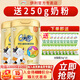 伊利 奶粉QQ星鈣4段兒童成長高鈣奶粉(適合3-12歲) 700g營養(yǎng)早餐奶粉 2罐（送全脂甜250g奶粉）