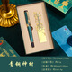沐苼教師節禮物女老師三星堆文創(chuàng  )金屬書(shū)簽禮盒紀念品生日禮物高檔精致創(chuàng  )意中國特色禮物送老外開(kāi)學(xué)禮物 青銅神樹(shù)【書(shū)簽+簽字筆+禮袋】