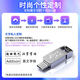 聯(lián)想小新Pro系列14/16 筆記本平板pad臺式電腦u盤(pán)雙接口type-c手機可用 高顏值女學(xué)生可愛(ài)定制刻字優(yōu)盤(pán) 【專(zhuān)屬私人定制】聯(lián)系客服 128GB