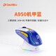 達爾優(yōu) A950無(wú)線(xiàn)鼠標 充電藍牙鼠標職場(chǎng)白領(lǐng)筆記本臺式平板電腦粉色女生學(xué)生三模有線(xiàn)游戲鼠標辦公機械 機甲藍
