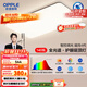 歐普（OPPLE）全光譜護眼吸頂燈客廳燈智能LED照明燈具簡(jiǎn)約大氣包安裝 凝月4黑