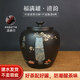 云南建水紫陶刻填彩填茶葉罐醒茶罐存茶罐家用手工普洱小號散茶罐 豐收罐 一對【松形鶴骨】