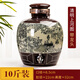 景德鎮(zhèn)復(fù)古陶瓷酒壇子 10/20/30/50斤家用密封酒瓶空瓶泡酒缸酒罐 10斤清明上河圖帶不銹鋼龍頭