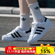 阿迪達斯（adidas）三葉草貝殼頭男鞋女鞋情侶鞋秋季新款低幫百搭潮流學(xué)生板鞋運動(dòng)鞋 白色經(jīng)典條紋/IH8659 男女同款 41