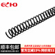 ECHO愛(ài)可 裝訂單線(xiàn)圈螺旋圈 4:1裝訂環(huán) 樂(lè )譜文件菜譜裝訂環(huán) 黑色 16mm/100支