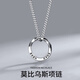 妙奕嘉項(xiàng)鏈男士吊墜潮男飾品情人節(jié)禮物男生搭配短袖潮流配飾高級(jí)感 莫比烏斯項(xiàng)鏈【鈦鋼鏈60cm】