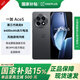 一加Ace5 國家補貼 第三代驍龍8 風馳游戲內(nèi)核 oppo游戲AI智能5G游戲手機 全速黑 12GB+256GB 官方標配【全國聯(lián)?！? title=