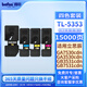 得印 TL-5353粉盒四色套裝適用立思辰GA7530cdn粉盒 GA3530cdn GB3531cdn GB7531cdn打印機(jī) 墨盒 墨粉盒