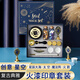 浩立信（LISON）復(fù)古火漆印章套裝火星蠟粒熔爐信封封口蠟兒童送禮生日禮物開學(xué)情人節(jié)禮品6064