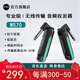 SWIFF AUDIO瑞孚 WS70 plus電吉他無(wú)線(xiàn)發(fā)射接收器電吹管藍牙無(wú)線(xiàn)連接線(xiàn)羅蘭 WS-70無(wú)線(xiàn)收發(fā)器（6.5MM）