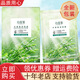無限極水漾盈潤面膜 心維雅水漾盈潤面膜 26mLx5片