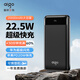 aigo愛(ài)國(guó)者22.5W充電寶20000毫安快充大容量輕薄小巧移動(dòng)電源可上飛機(jī)適用安卓蘋果定制logo刻字個(gè)性 黑色【22.5W快充】