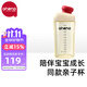 恩尼諾（aneno）牛奶杯寶寶直飲杯兒童水杯親子喝水PPSU水杯喝奶貝雷帽幼兒園水杯 同款親子杯 紅色【贈吸管】 330ml