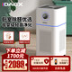 DAGX法國(guó)加濕空氣凈化器家用除甲醛霧霾過(guò)敏源細(xì)菌去煙味寵物毛發(fā)異味負(fù)離子甲醛數(shù)顯母嬰臥室辦公室 X6
