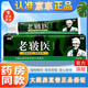 【藥房直售】冰浪老軍醫(yī)抑菌乳膏15g 皮膚抑菌軟膏外用  新包裝現(xiàn)發(fā)老皸醫(yī) 買2贈1=發(fā)3盒套餐價