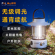 FSL露營(yíng)燈太陽(yáng)能充電燈戶(hù)外野營(yíng)帳篷營(yíng)地燈應急裝備掛燈停電家用