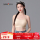 三福2024新款運動(dòng)風(fēng)文胸女固定杯抹胸美背細肩帶裹胸吊帶背心內衣 膚色 75B