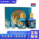舍得沱牌舍得小酒版禮盒 濃香型白酒 52度 收藏送禮擺柜佳品 100mL 2瓶 若比鄰禮盒