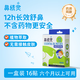 鼻精靈鼻精靈護(hù)鼻膏通鼻膏通鼻貼兒童寶寶成人新西麥卡盧植物精油鼻通塞 鼻精靈鼻通貼 一盒裝 8包16貼