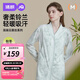婧麒【鈴蘭系列】云慕絲春秋高端月子服2-6月孕婦孕期睡衣家居套裝 【四季180g云慕絲】綠-鈴蘭之境 M