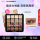 NYX16色眼影盤(pán)新版大地色12.8g高光提亮修容啞光珠光送媽媽中秋禮物