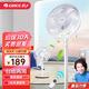 格力（GREE）家用風(fēng)扇遙控落地扇立式電風(fēng)扇低燥輕音節能臺地兩用搖頭風(fēng)扇宿舍電扇臥室 加大升級遙控款FD-3515Bh7 