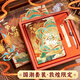 洧宜【全網(wǎng)低價(jià)】敦煌文創(chuàng  )國潮筆記本本子套裝禮盒商務(wù)伴手禮生日禮物故宮文創(chuàng  )紀念品手賬套裝記事本