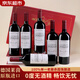 達(dá)顏無醇葡萄酒 原瓶進(jìn)口無酒精0度零紅酒真脫醇應(yīng)酬擋酒婚宴送禮 【百年老藤精選】木塞整箱