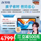 科大訊飛人工智能學(xué)習(xí)機(jī)S30 Turbo 8+256G【國補(bǔ)500元】AI 1對1精準(zhǔn)學(xué) 護(hù)眼 中高考同源技術(shù) KET口語模擬考