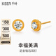 千葉珠寶黃金足金高級感鑲嵌鋯石泡泡耳釘百搭耳飾計價(jià)送女友生日禮物 金重約1.72g/黃金鑲鋯養耳針 足金耳釘/支持多退少補