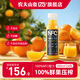 農(nóng)夫山泉 NFC果汁飲料 鮮果壓榨100%純果汁禮盒過(guò)節(jié)禮盒裝 橙汁300ml*24瓶
