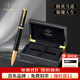 派克（PARKER）簽字筆新款卓爾精英精致特別款寶珠筆收藏紀念 男女商務(wù)禮品高端輕奢禮品高檔木盒畢業(yè)紀念禮物 精英睿智黑金夾寶珠筆高端木盒