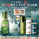 海藍(lán)之謎（LA MER）強(qiáng)韌修護(hù)套裝(精萃水+面霜)護(hù)膚品化妝品禮盒生日禮物送女友