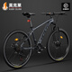 英克萊自行車(chē)成人山地車(chē)公路賽車(chē)單車(chē)通勤騎行變速越野中學(xué)生初中青少年【旗艦款颶風(fēng)灰】26英寸[{