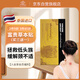 VINCERE ANCIENT泰國(guó)進(jìn)口草本富貴貼 熱敷頸椎富貴包肩頸貼舒緩 艾草暖頸帶3貼/盒