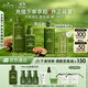 悅木之源（Origins）靈芝水乳禮盒溫和去閉口修護紅敏補水保濕濕敷生日禮物送女友