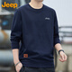 吉普（JEEP）衛(wèi)衣男春秋季潮流寬松圓領長袖T恤男士打底衣服男裝 寶藍 XL 