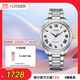 西鐵城（CITIZEN）手表Eco-Drive光動(dòng)能系列情侶對表女款送禮物女友EM0970-53A
