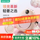 索愛(ài)（soaiy）655無(wú)線(xiàn)磁吸領(lǐng)夾小蜜蜂擴音器教師專(zhuān)用藍牙音箱音響防嘯叫TF卡喇叭磁吸麥克風(fēng)導游戶(hù)外便攜式 粉
