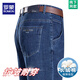 羅蒙（ROMON）彈力牛仔褲男秋冬季高腰直筒寬松通勤商務(wù)休閑中老年棉彈長褲子男 1906藍色 常規(guī)款 32【腰圍2尺5】